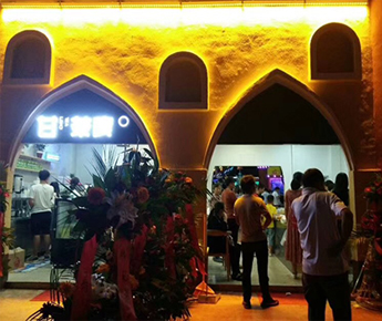 上海市浦东新区航头镇沪南路5588号美好生活广场一楼（甘茶度加盟店）