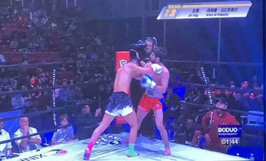 甘茶度总部博多助力武林风体育赛事