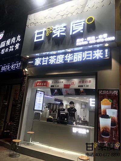 加盟奶茶店品牌要注意哪些