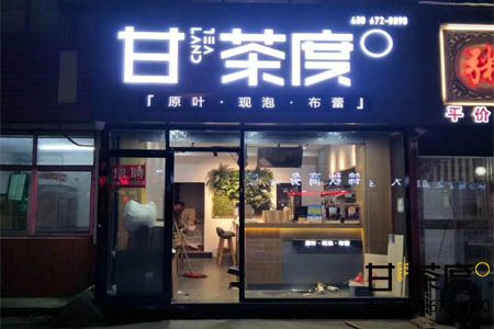 冬天奶茶店生意怎么样，怎么经营？