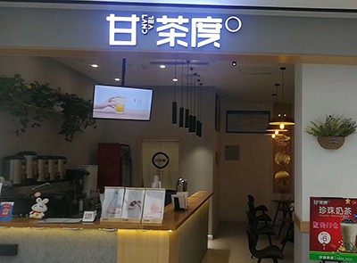 一般开奶茶店要多少钱