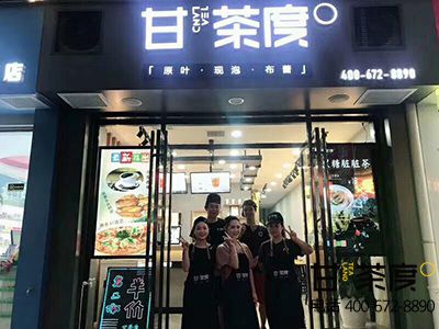 奶茶店是单开还是加盟