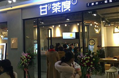 大学创业开奶茶店怎么样