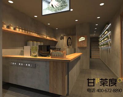 奶茶店效果图