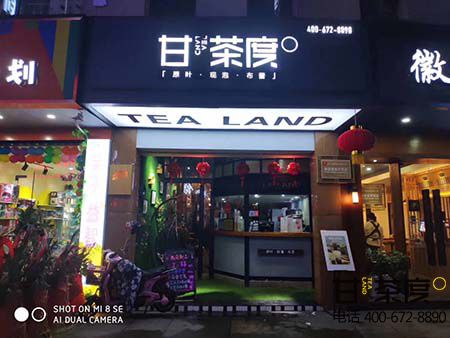 湖南奶茶店品牌排行榜,哪些奶茶品牌好