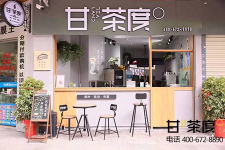 开奶茶店加盟,什么奶茶加盟店最好