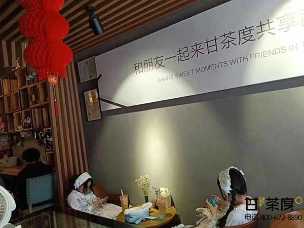 济南奶茶店加盟连锁店-甘茶度奶茶