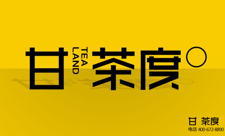 甘茶度官网logo