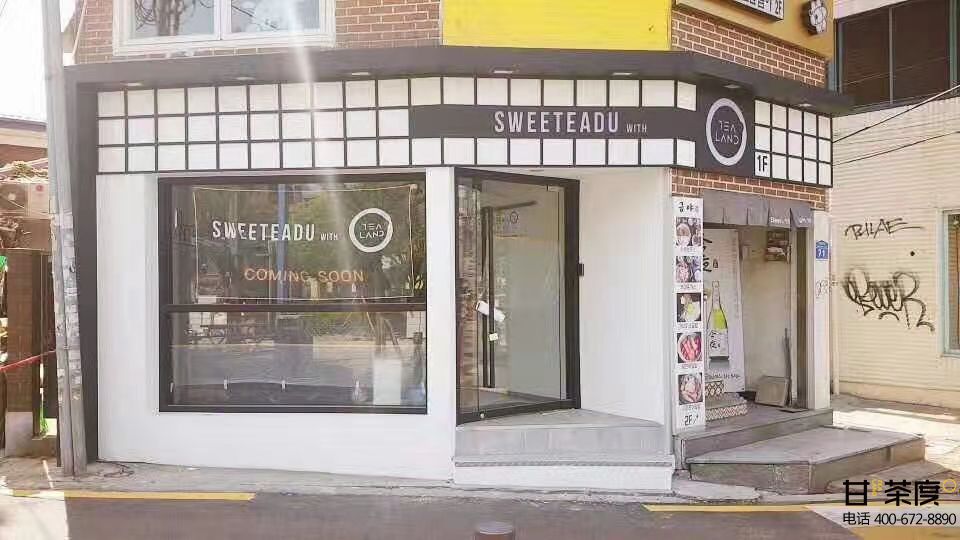 加盟奶茶店哪个品牌好
