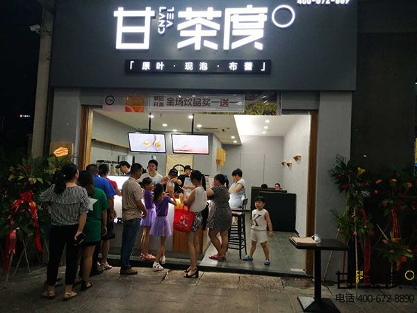 成都奶茶店加盟