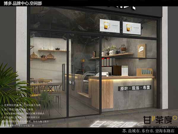 广州开一家奶茶店成本