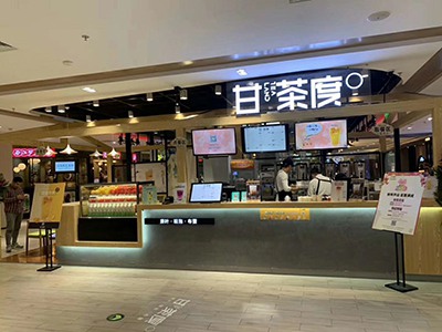 北京市西城区汉光百货（甘茶度加盟店）