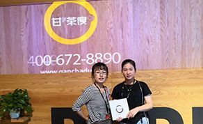 恭喜汪姐签约黄山甘茶度加盟店