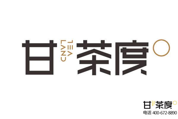 甘茶度logo