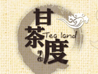 哪个特色餐饮加盟连锁店有名 当选甘茶度奶茶加盟店