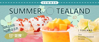 赶跑夏打盹，叫醒活力夏天！