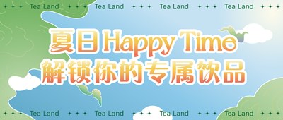 夏日Happy Time，解锁你的专属饮品