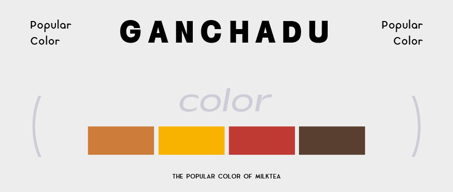 2021秋冬流行色，好看好好喝！